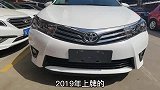 刚收了一台2019年的丰田卡罗拉，看看它二手车还能卖多少钱？