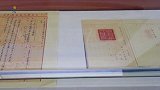 2025年国际档案日系列：档案里的红色基因（南昌海关）