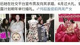 赌王四房喜迎第三代！何超盈顺利产女，因营养太足提前两周剖腹产