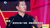 宣布退圈永不复出的明星，蓝洁瑛街头乞讨为生，她却出尔反尔