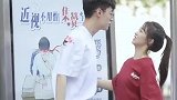 男朋友也会利用身高来欺负你吗