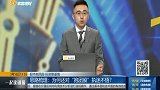 为何还对“抱团股”执迷不悟