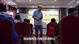 【箭厂】性教育夏令营在中国：27个学生是“史上最大规模”
