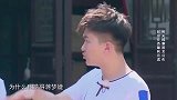 张一山帮张子枫说话，却反被妹妹“咬”一口，气氛可尴尬了