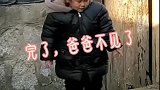 这个老爸去哪里了呢