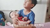 哥哥两天没见到弟弟，一见到弟弟抱着弟弟狂亲，画面太有爱了！