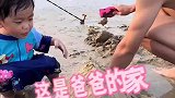 萌娃给爸爸建了座大房子，爸爸万万使不得！