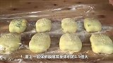 吃了这么多年玉米面，这种做法第一次见，香甜可口，全家都爱吃
