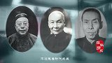 上海滩“三大亨”后人今何在一人绝后，最爱国那位子孙遍布海外！