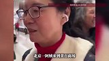 北京一阿姨每年买金条，这两天全卖了：金价都涨了，不卖留着干嘛