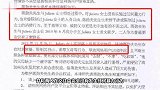 大反转！蒋劲夫否认家暴反击指证，称二人8月分手至今还是朋友