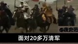 天子守国门，君王死社稷