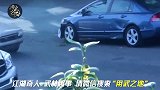 别以为你有纹身，就能在公路上为所欲为！