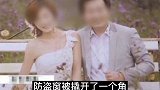 新婚夫妻M案 (上)  真实案件