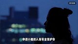 男子为把抚养权转给前妻，频繁虐待殴打女儿，并向法院提供施暴画面作证明