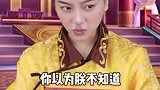 你们还想禁止什么