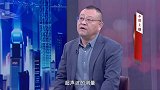 《信用中国》 孙卫国 超声计量赋能 水务数字化革新（上）