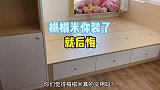 装修有必要装榻榻米吗入住后，真的后悔装了榻榻米