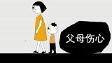 面对婚姻，女人要比男人考虑得更多