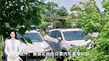 辞任董事长两个月后，众泰汽车实控人黄继宏被爆失踪