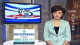 儿子照顾87岁母亲，哪料母亲摔地上也不管，其他兄弟姐妹怒了