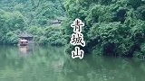成都最美的8个地方！
