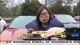 车子疑似烧机油 奔驰4S店客服却只会说“抱歉”？