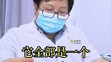 钟医生门诊了，希望对大家有帮助医学科普 皮肤管理