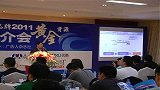 第十七届回顾：网络新媒体联合推介会（2）