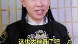 今天的选妃本以为可以……结果……是心动啊