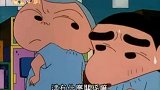 蜡笔小新：正雄模仿妮妮妈妈，小伙伴们都吓到了！