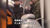 两人疑因互骂起冲突,男子当众殴打踢踹女子怒斥:我以前混黑社会的