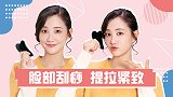 那些很抗老脸超紧致的女生，都用了这套面部刮痧手法？！