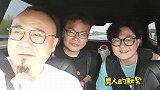 男人的默契，猜猜看见啥了？