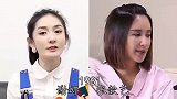 10对同龄女星颜值对比，贾玲万茜身材差距太大，闫妮景甜分不清