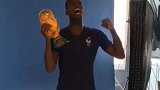 博格巴重回法国国家队 抱着世界杯拍照！仰天一吼超开心