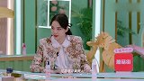 戚薇吐槽李承铉手脚不好看，欧阳娜娜你好“坏”，戚哥很作