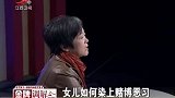 调解：女儿赌博欠下巨款，母亲卖房替她还债，一封信让人流泪！
