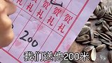冤冤相送何时了