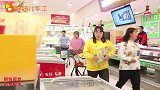 超市3：貂蝉耍脾气要买帝王蟹，胖妞没办法，只好做粘土蟹给他！