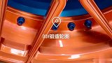 两片对锁式锻造轮圈