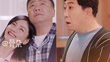 爱的厘米洗白记  关永年 洗白了 李贝父母也洗白了，你接受吗？想看看关震雷怎么洗白
