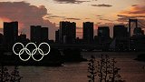 东京速递-夕阳西下 东京奥运会开幕式马上就要开始