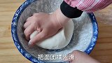 葱油饼好吃有诀窍，掌握两个关键点，柔软多层