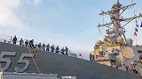 美驱逐舰海上飘了9个月，士兵终于回家，喜悦的同时仍要警钟长鸣
