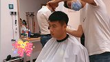 《前线Vlog》苏州赛区理发店再营业 王刚替队友买单壕气十足