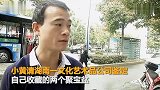 男子称价值38万“聚宝盆”快递时破碎 而邮寄品类竟写服饰
