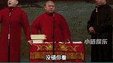 进攻型捧哏阎鹤祥