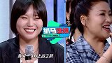 李雪琴妈妈多逗：一张嘴就是一个包袱，李雪琴这搞笑基因全随的妈