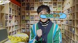 伍嘉成x爱豆来翻牌：伍仁们的应援得到小伍本人亲自盖章认证啦！